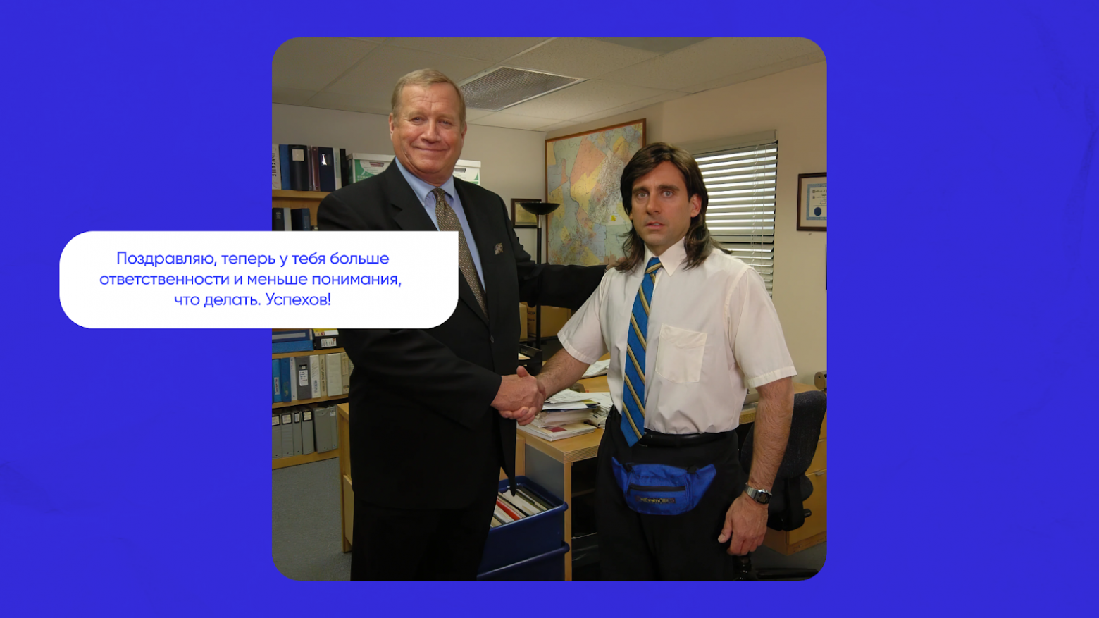 Парадокс «неготового» лидера: почему повышать внутренние кадры выгоднее, чем искать идеальных кандидатов на рынке - 3